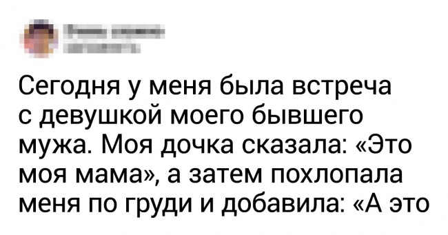 18 історій про дітей, чиї батьки тепер готові до чого завгодно
