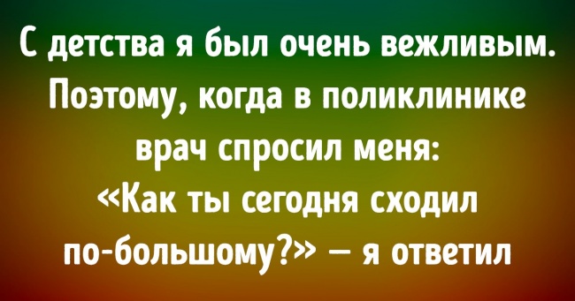 Користувачі мережі поділилися конфузами з дитинства, яких їм досі ніяково згадувати