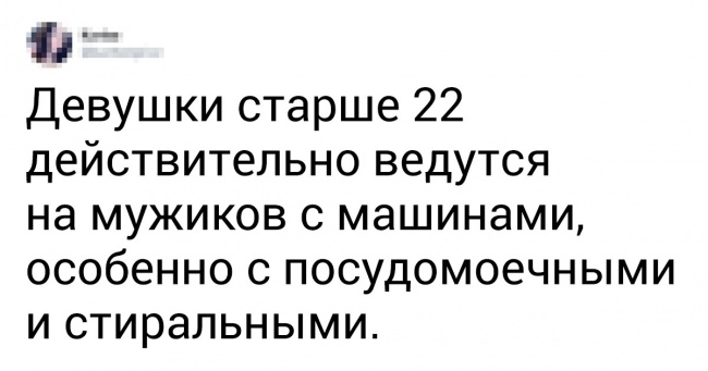20+ твітів, які доводять, що ми все безповоротно подорослішали