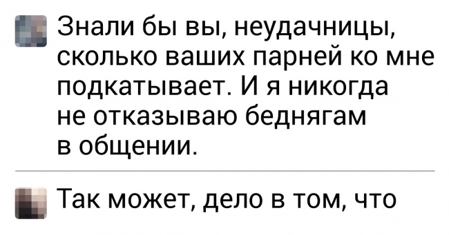 17 відважних коментаторів, які заткнуть за пояс будь-якого грубіяна в мережі