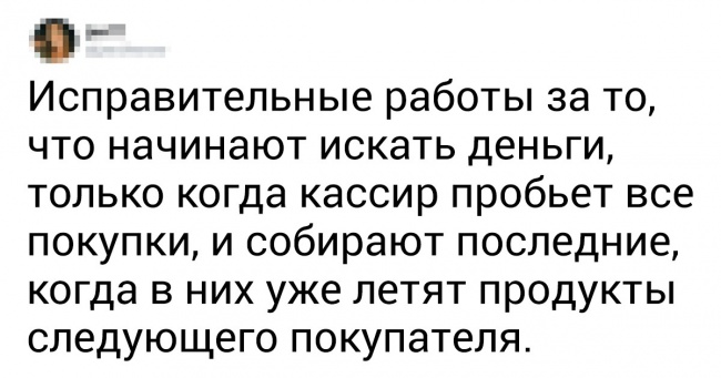 20+ некультурних вчинків, за які пора вводити суворе покарання
