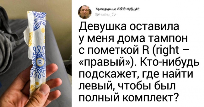 18 доказів того, що у чоловіків логіка і гумор — часто одне і те ж