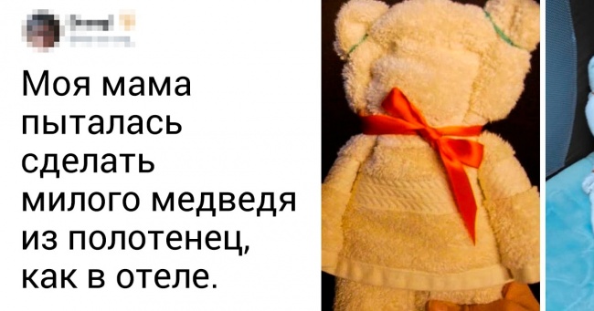 18 випадків, коли люди хотіли одного, а в результаті отримали те, чого не очікували. Абсолютно