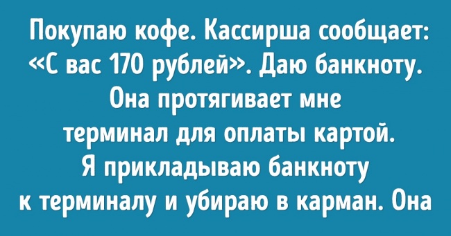 15 божевільних історій про те, що працівники сфери обслуговування та їх клієнти стоять один одного на 100 %