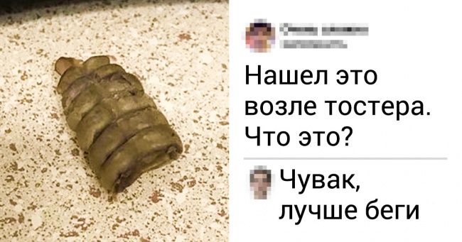 17 несподіваних знахідок, призначення яких було розкрито лише завдяки інтернет-експертам