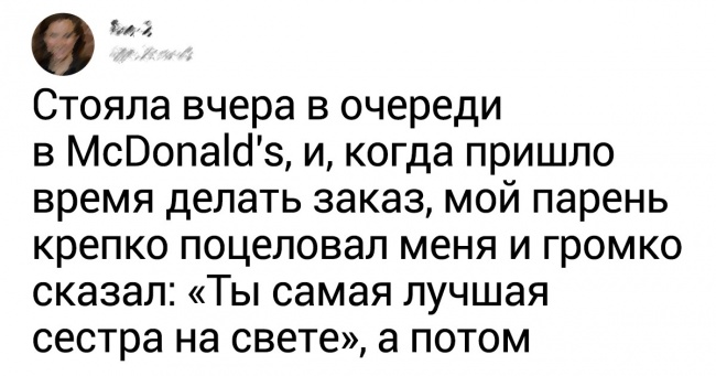 20 осіб, на місці яких ніхто не хотів би опинитися