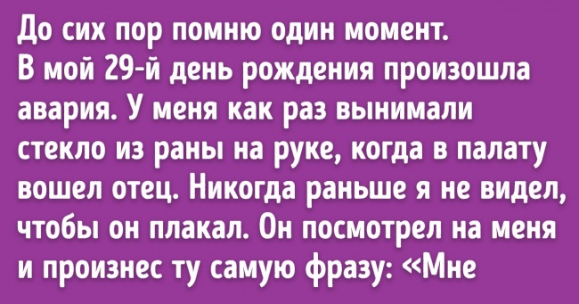 Користувачі мережі зізналися в тому, яка фраза здатна їх знищити. Настав ваш черга
