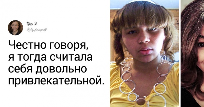 16 осіб, які з роками перетворилися до невпізнання
