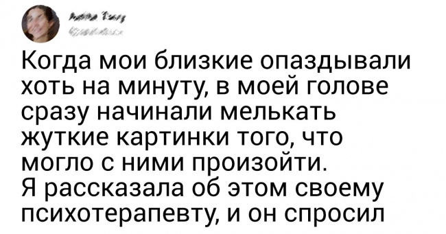 15+ прийомів від фахівців, які допоможуть зібратися, якщо життя тріщить по швах