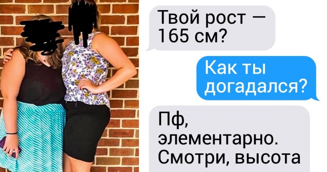 15 випадків, коли людям довелося листуватися з справжнім професіоналом своєї справи