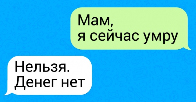 20 фото про батьківство, які варто подивитися, перш ніж заводити дитину (Попереджений — значить озброєний)