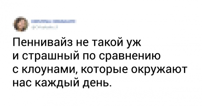 20 твітів від людей, які змогли розкусити цю чортову доросле життя