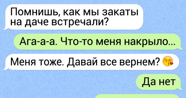 14 дотепних дівчат, які майстерно оволоділи мистецтвом відшивати настирливих залицяльників