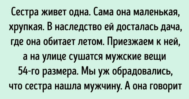 17 прикладів кмітливості від самих спритних користувачів інтернету