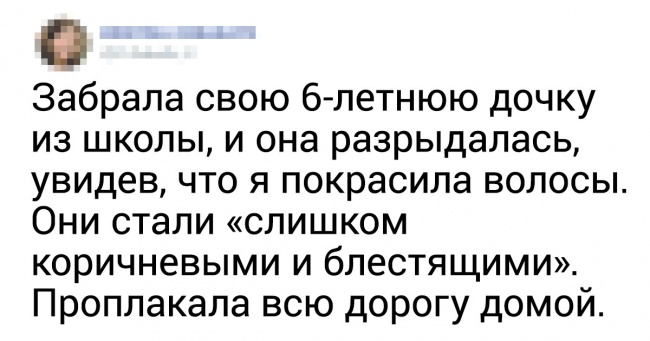 Батьки в Twitter згадали максимально безглузді причини, через які діти ревли в три струмка