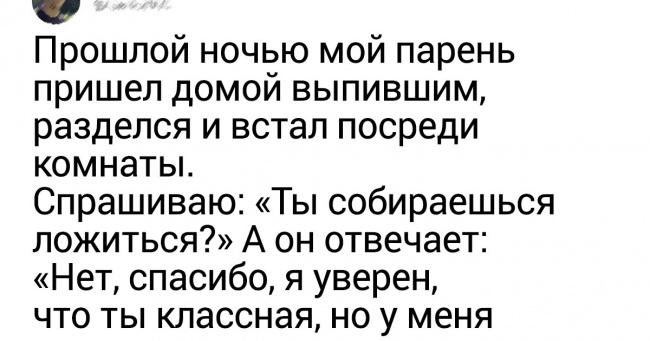 18 доказів того, що світ тримається на чоловічий безпосередності
