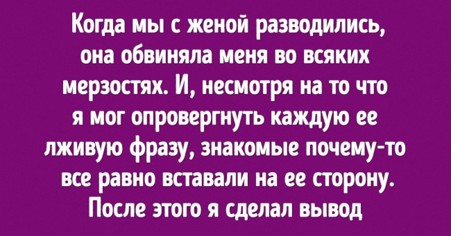 Користувачі мережі назвали 15 прикладів поведінки, яких вони ненавидять деяких людей (Може, це стосується і вас?)