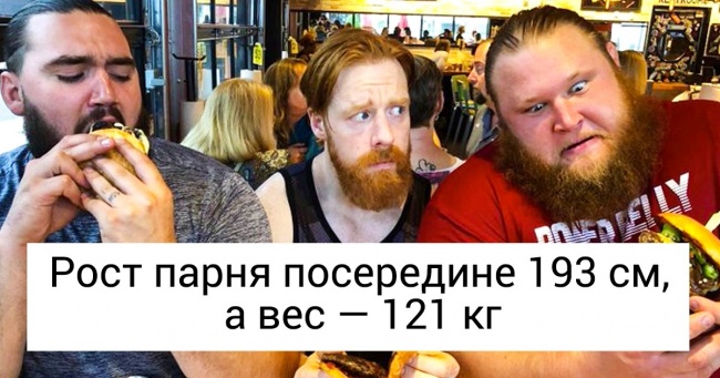 17 наочних доказів того, що все пізнається в порівнянні