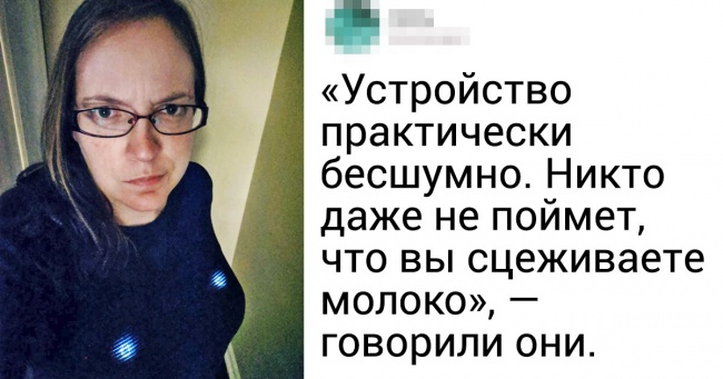 20 людей, які попалися в пастку технічного прогресу