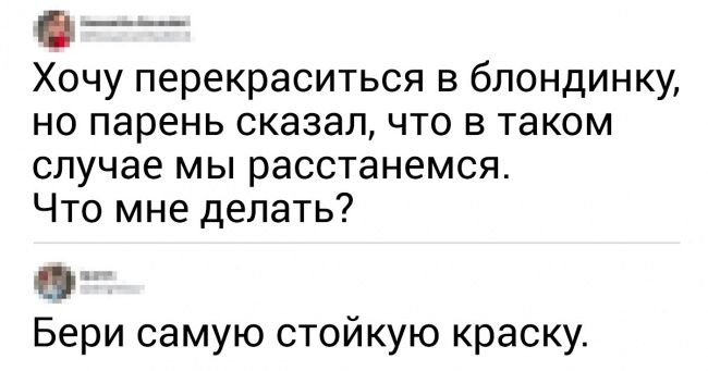 15 дотепних коментаторів, у яких є відповідь буквально на будь-яке питання