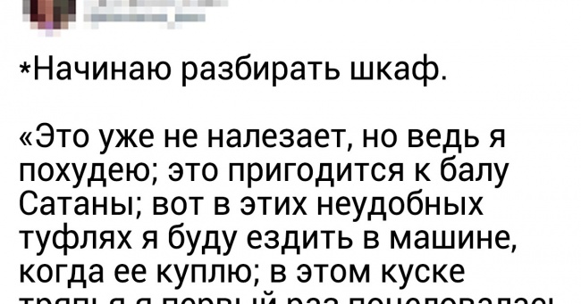 22 влучних твіти від людей, які зрозуміли саму суть життя