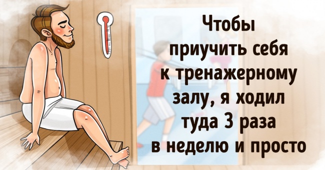Користувачі мережі поділилися перевіреними методами, які допомогли їм нарешті побороти лінь