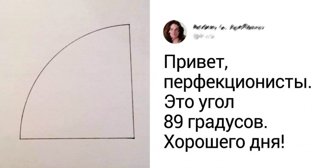 16 прикладів троллінгу від тих, хто звів його до рівня мистецтва