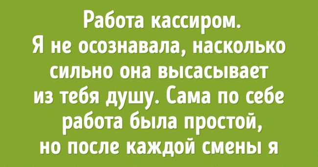 20+ речей, які здавалися людям сущою дрібницею, але на ділі вийшло інакше