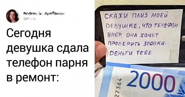 15 влучних твітів від людей з обалденной кмітливістю
