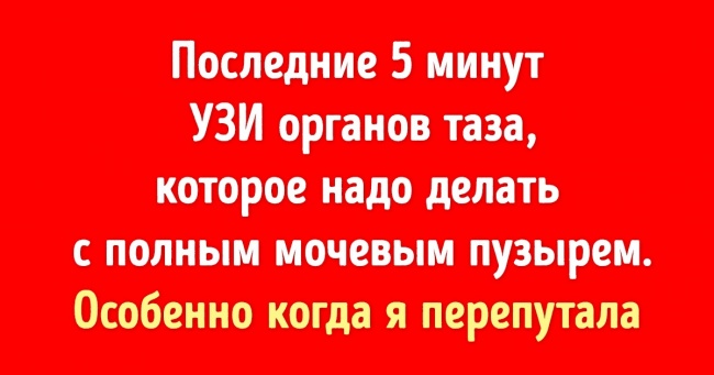 18 випадків з життя людей, коли короткі миті здавалися їм вічністю