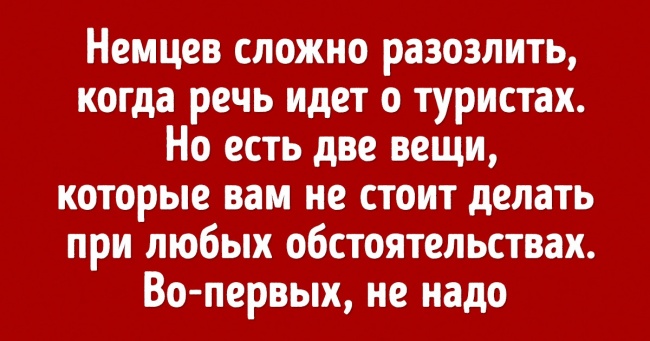 Місцеві жителі різних країн розповіли про те, що їх дратує в поведінці туристів