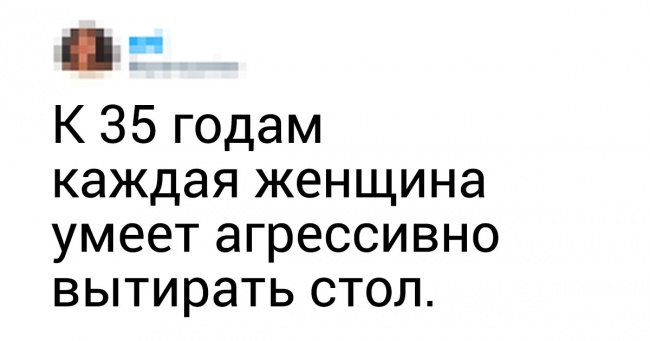 Користувачі пишуть про те, якими рисами обзаводиться жінка до 35 років, і це неможливо читати без посмішки