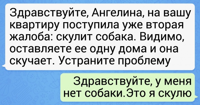 20 осіб, які були катастрофічно неправильно зрозуміли