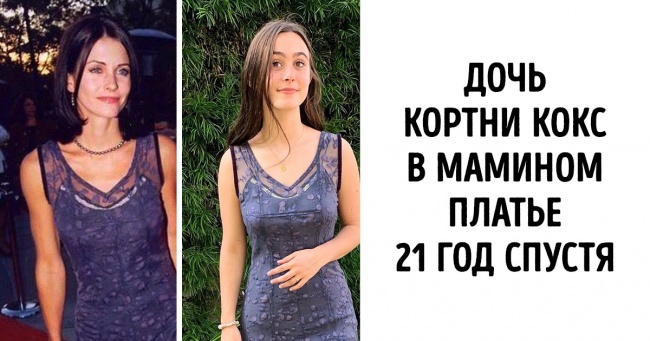 16 фотографій, які стали порталом між минулим і сьогоденням