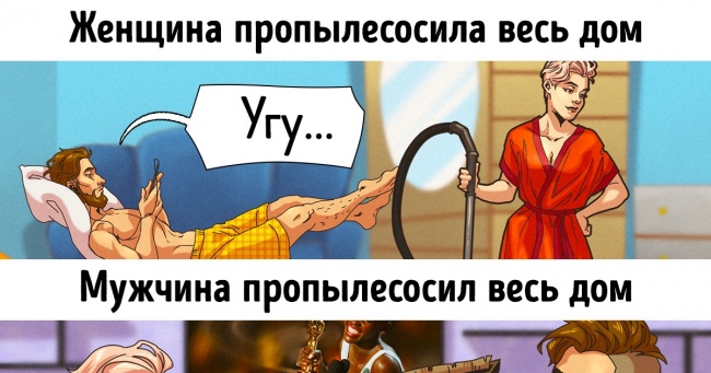 14 ситуацій, яких не уникнути тим, хто твердо вирішив навести порядок вдома