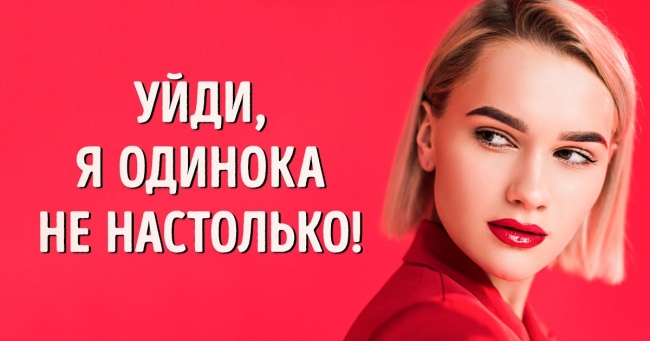 20+ незрівнянних одностиший, які лаконічно описують те, про що хоч раз думав кожен з нас