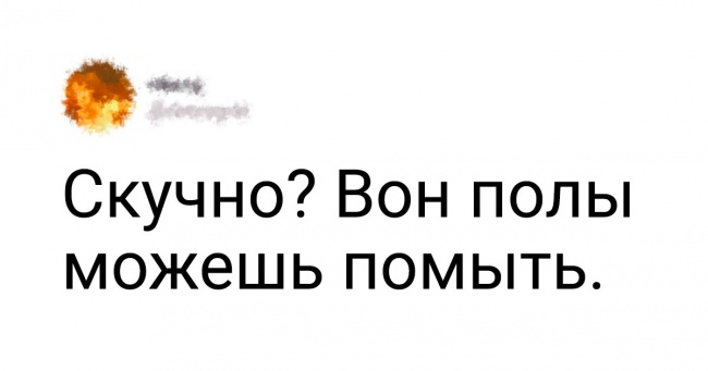 Користувачі мережі згадали фрази, які всі ми хоча б раз чули від своїх батьків