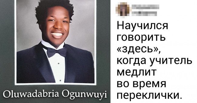 20+ людина, ввічливість яких була помічена і відзначена в мережі
