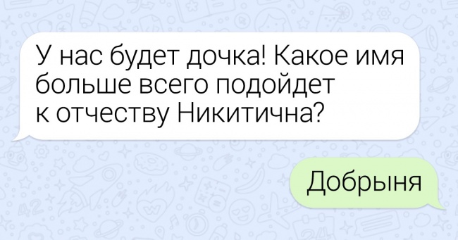 15 смс від майстрів дружньої підтримки і їдкого сарказму