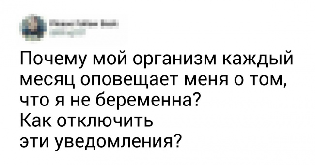 20 дотепних твітів від тих, хто вміє помічати деталі