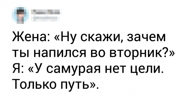 14 іскрометних твітів від людей, які зрозуміли цю життя трохи краще за інших