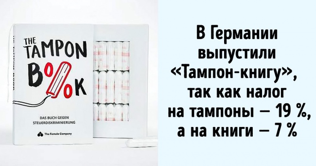 17 хитрих трюків від тих, хто заради власної зручності здатний на все