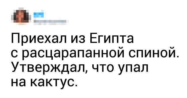 Дівчата розповіли про дивні витівки своїх колишніх (Не читайте, якщо боїтеся налякати оточуючих сміхом)