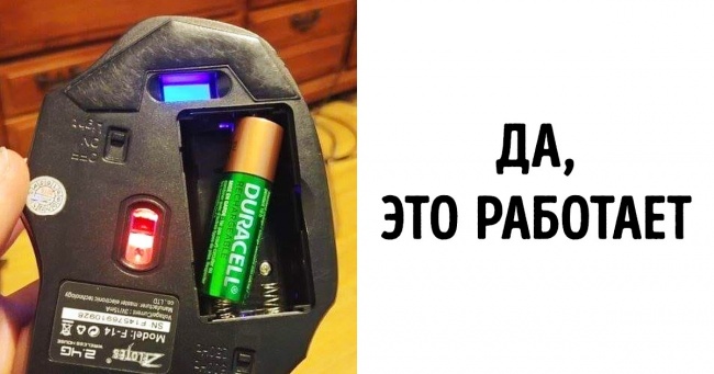 17 геніальних хитрощів від користувачів з обалденной кмітливістю
