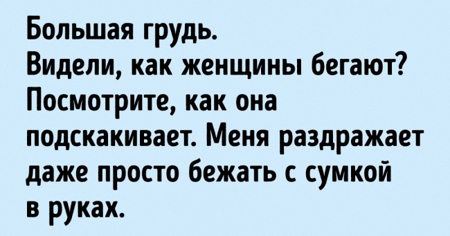 Що найскладніше в житті жінки? Чоловіки спробували чесно відповісти на це питання