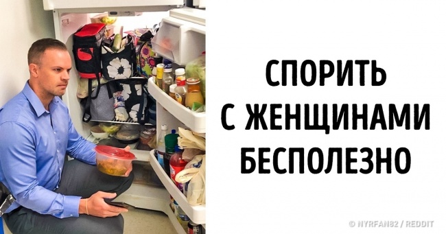 20 осіб, для яких слово «ні» автоматично означає «так»