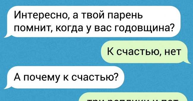 15 СМС від людей, у яких завжди є свій словесний козир в рукаві