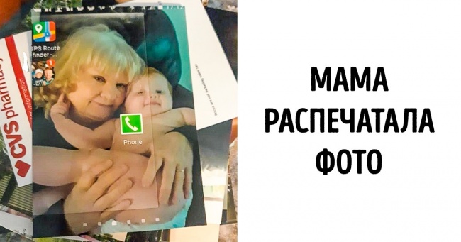 20+ добрих фото, які розкажуть про взаємини наших батьків з технікою