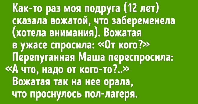Користувачі Reddit розповіли про незручних ситуаціях, які вони запам'ятали на все життя