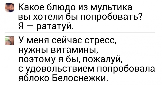 15 коментарів від жінок, яким немає рівних у мистецтві сарказму
